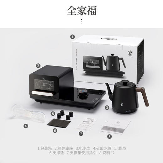 鸣盏｜紫外线杀菌烘干一体底部上水壶多段控温烧水壶 全自动上水电水壶 MZ151A嵌入茶盘370*200 商品图10