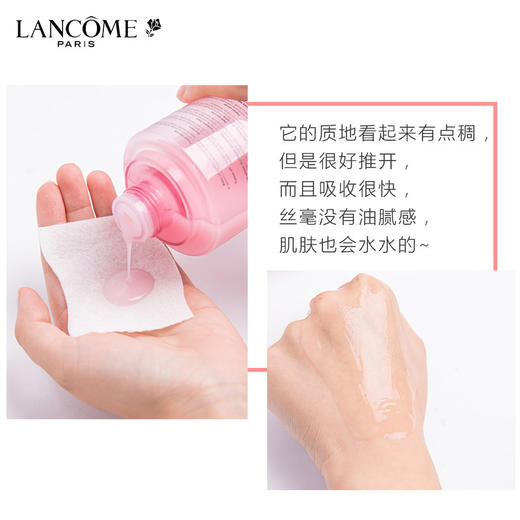 特惠 兰蔻清滢柔肤水125ml 效期27.5月 A-4516 商品图2