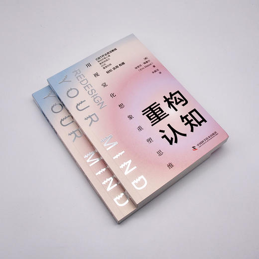 重构认知 用视觉化想象重塑思维 商品图4