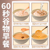 泰来县素食猫木糖醇山药复合谷物粉500克 商品缩略图4