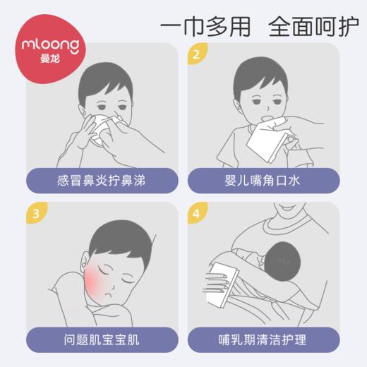 曼龙婴儿云柔巾宝宝超柔纸巾新生儿保湿柔肤巾 商品图3