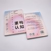 重构认知 用视觉化想象重塑思维 商品缩略图2