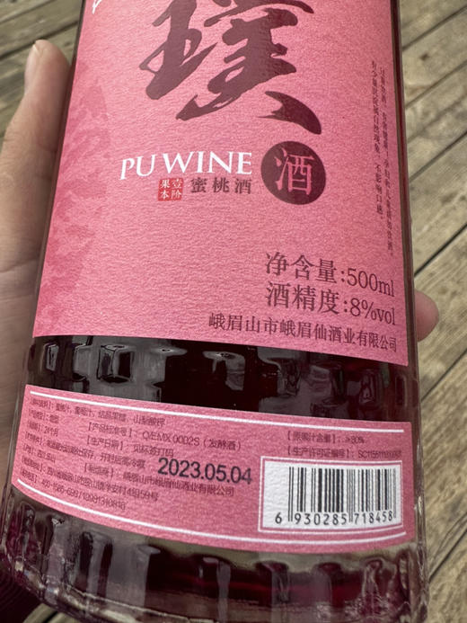 蜜桃酒8度500ml 商品图4