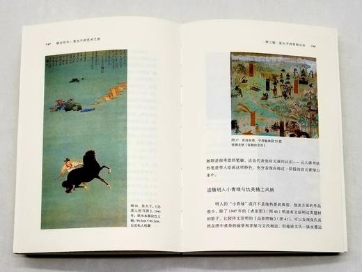 《借古开今：张大千的艺术之旅》《形象之外：张大千的生活与艺术》《张大千艺术圈》，冯幼衡、包立民等著，三联书店2019年一版一印，三册总定价：214，售价80元。品相95成。 商品图13