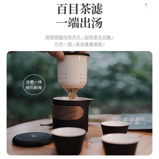 鸣盏｜快客杯 旅行陶瓷茶具便携式泡茶功夫茶杯户外茶壶 MZ-8004 商品图8