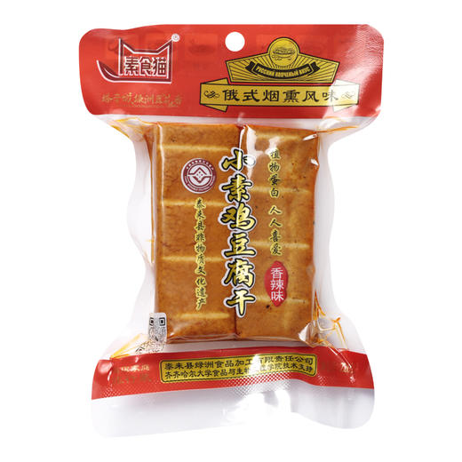 素食猫泰来县特产小素鸡豆腐干 麻辣味220克/袋*4袋 商品图0