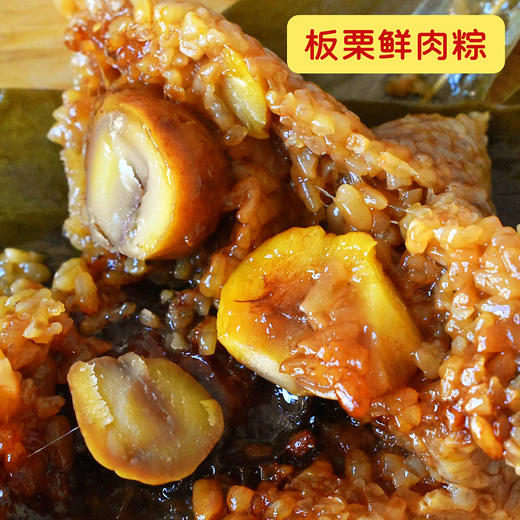 『江南手工香粽』肉料酥嫩，糯米香软，油润不腻，风味各异 商品图14