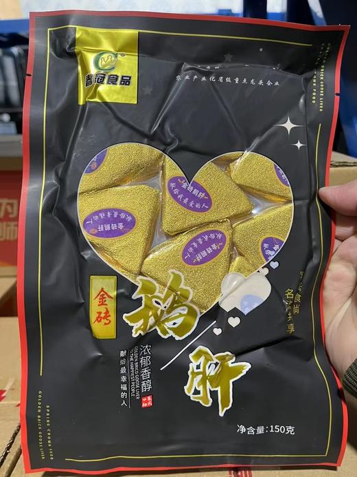 冷菜/春冠金砖一号法鹅肝150克/包 商品图2