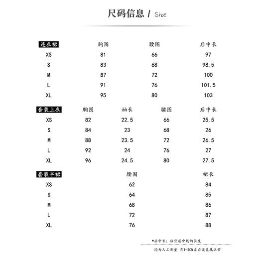 BeQueenStory【莫奈花海】高级优雅渐变时尚套装&连衣裙2023新款 商品图1