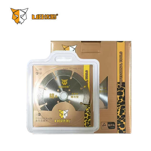 优豹114精品锋利型【3星】 商品图1