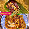 『江南手工香粽』肉料酥嫩，糯米香软，油润不腻，风味各异 商品缩略图6