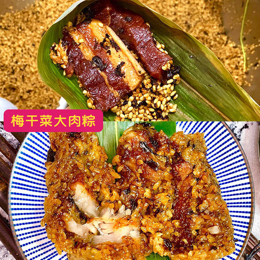 『江南手工香粽』肉料酥嫩，糯米香软，油润不腻，风味各异 商品图6
