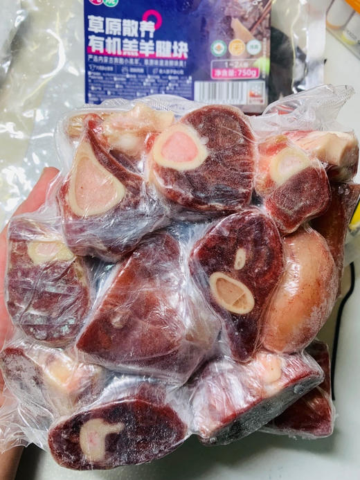 明天配送！！秒杀！！！草原领头羊(盒马同品牌)散养有机羔羊腱子块，一包750克！ 商品图0