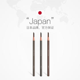 【保税仓】Shu Uemura 植村秀 砍刀眉笔STONE GREY #05 4g