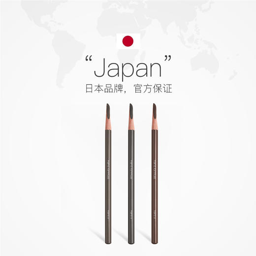 【保税仓】Shu Uemura 植村秀 砍刀眉笔STONE GREY #05 4g 商品图0