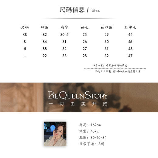 【年终福利，不退不换】    【人鱼泡沫】时尚温婉精致优雅短款上衣女夏季新 商品图1
