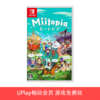 【畅玩卡可租】二手Switch游戏 迷托邦 中文版 商品缩略图0