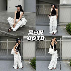 新品上身｜黑白配随意感Cleanfit风~