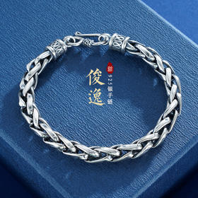 子佩集S925银【俊逸】手链【YFSL002】2305