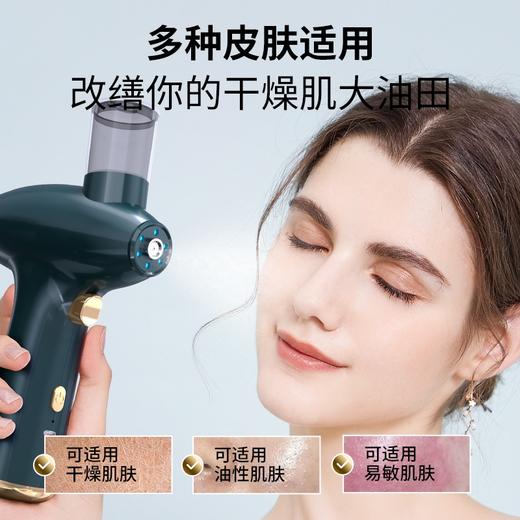 彩光注氧仪 面部仪器 商品图1