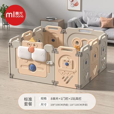 曼龙松鼠围栏婴儿防护栏宝宝爬行垫配套游戏栅栏可折叠室内家用 商品图3