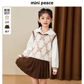 南3 minpeace（惠）套装