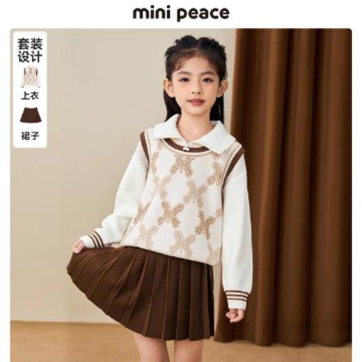 南3 minpeace（惠）套装 商品图0