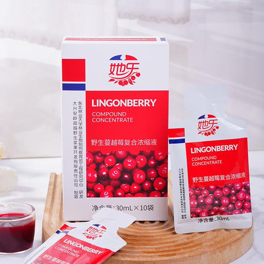 越桔复合浓缩液 100%野生蔓越莓浓缩液 30ML *10盒 商品图2