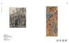 Vida Americana: Mexican Muralists Remake American Art、1925–1945 / 美国生活：墨西哥壁画家重塑美国艺术、1925–1945年 商品缩略图3