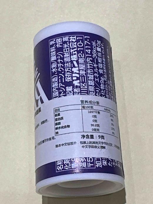 欧阿欧迷你蓝莓汽水味糖果9g 商品图2