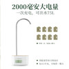 鸣盏｜上水器 桶装水电动抽水器 MZ-037A【可搭配MZ-072T和MZ-1151电水壶使用】 MZ-037A黑色 商品缩略图5