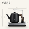 鸣盏｜茶艺师级全自动电水壶自动抽水煮水一键式热水壶黑色磨砂工艺泡茶壶专茶专温茶艺师级泡茶壶MZ-035 商品缩略图8