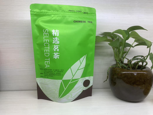 40元/把  精选茗拉莲袋半斤装/每把100个/满300元包邮 商品图0