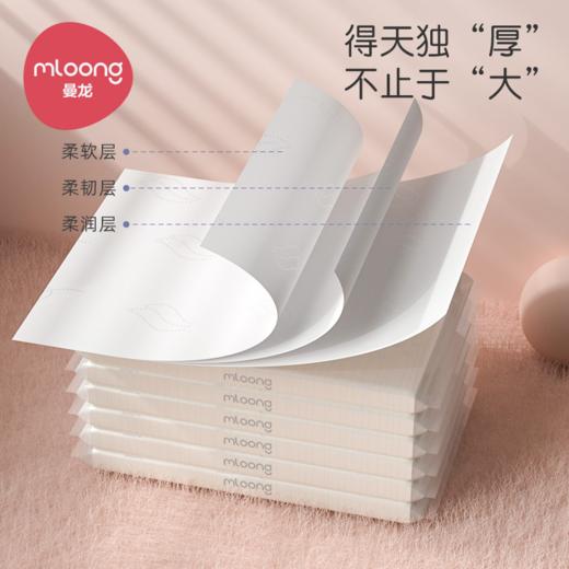 曼龙婴儿云柔巾宝宝超柔纸巾新生儿保湿柔肤巾 商品图0