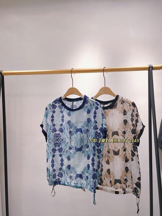 女上衣3345 商品图0