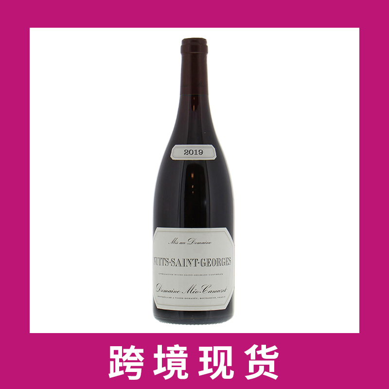 麦卡兄妹夜之圣乔治干红葡萄酒2019 Meo-Camuzet Nuits-Saint-Georges, Cote de Nuits, France