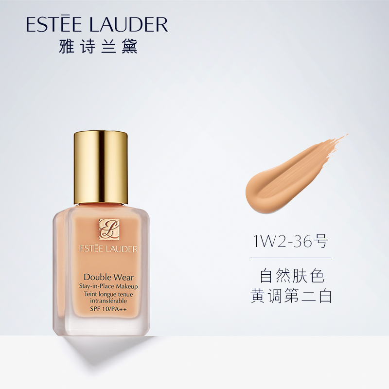 【保税仓】Estee Lauder 雅诗兰黛 DoubleWear持妆粉底液1W2 30ml