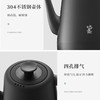 鸣盏｜智能温控 茶艺师级烧水壶恒温电水壶热水壶泡茶烧水壶磨砂工艺专茶专温茶艺师级泡茶壶 MZ152A黑色 商品缩略图7