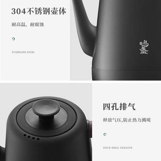 鸣盏｜智能温控 茶艺师级烧水壶恒温电水壶热水壶泡茶烧水壶磨砂工艺专茶专温茶艺师级泡茶壶 MZ152A黑色 商品图7
