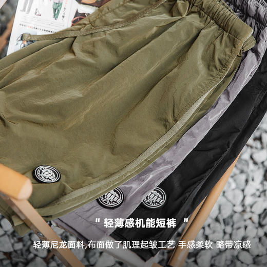 工装优选 山系户外轻薄尼龙短裤速干机能褶皱肌理感五分中裤男夏 商品图1