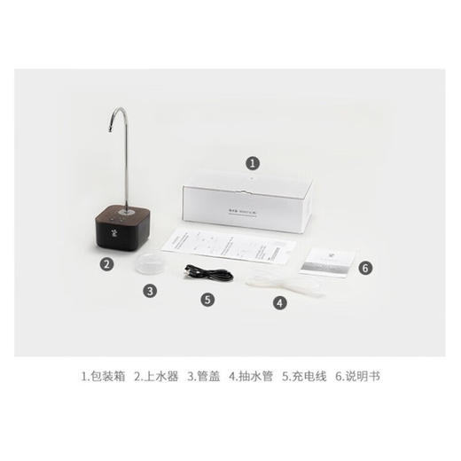 鸣盏｜上水器 桶装水电动抽水器 MZ-037A【可搭配MZ-072T和MZ-1151电水壶使用】 MZ-037A黑色 商品图10