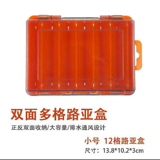 双面大号小号路亚饵盒橙色黄色 商品图3