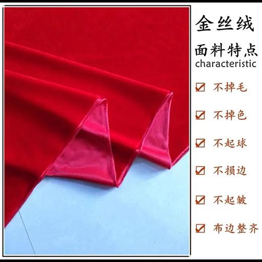 大红金丝绒布锦布红布铺桌子或揭幕用锦戒红布1.6米宽要多长都可以论米卖单位是米1米以上出售 商品图2