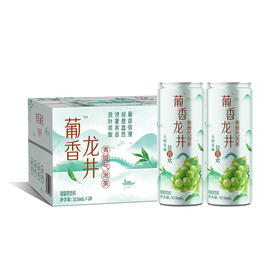 MM 山姆 金汇泉 葡香龙井青提气泡茶（碳酸茶饮料）315ml*20