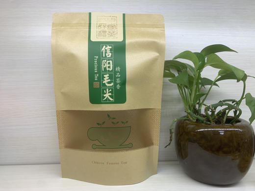 45元/把  信阳毛J牛皮纸拉莲袋半斤装/每把100个/满300元包邮 商品图0