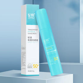 绽妍小蓝盾 轻透物理敏感肌防晒霜50g 提亮肤色清爽不油腻养肤spf50+