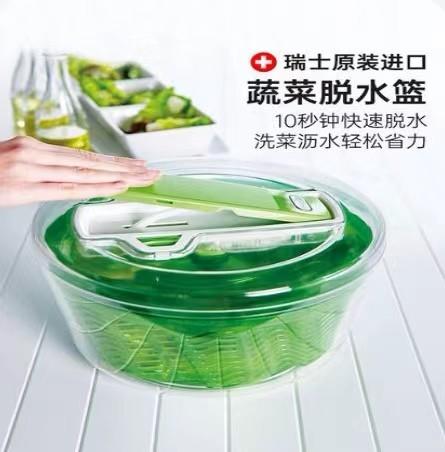 5F 利快生活 瑞士进口蔬菜甩菜器 商品图0