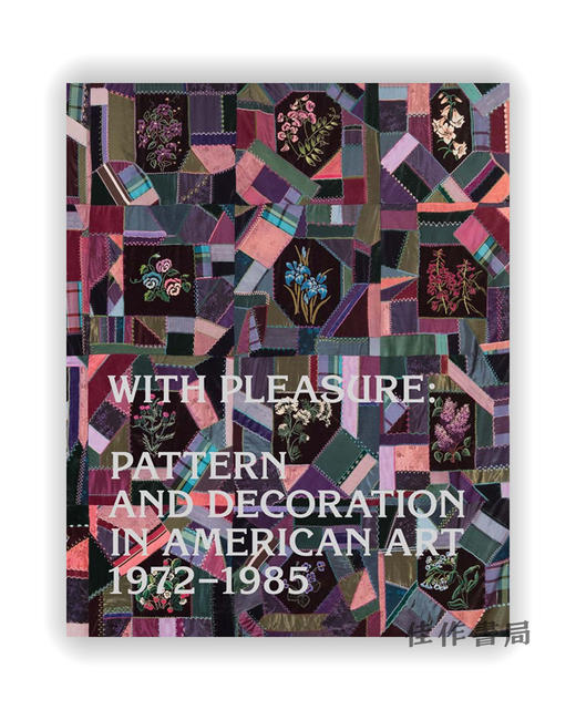 With Pleasure: Pattern and Decoration in American Art 1972–1985 / 愉悦：1972 - 1985年美国艺术中的图案与装饰 商品图0