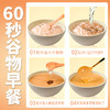 泰来县素食猫木糖醇松茸猴头菇小米复合谷物粉500克 商品缩略图3