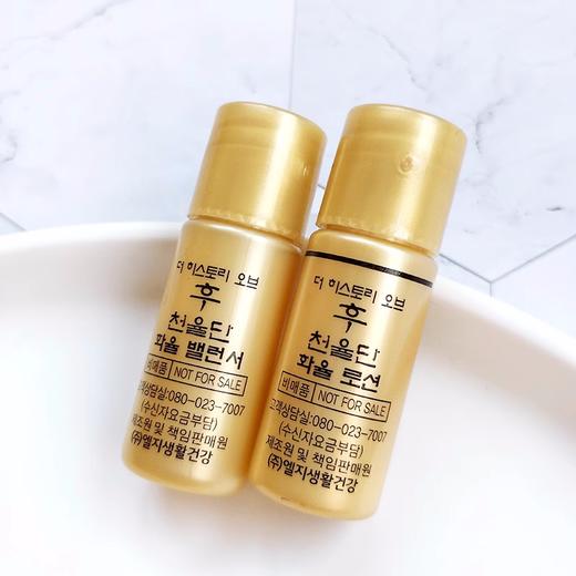韩国whoo后天率丹水乳小样各5ml 天气丹升级版修护补水保湿紧致滋润 商品图2